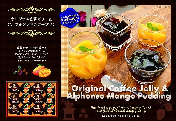 Coffee Jelly & Mango Pudding