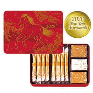 ヨックモック ニューイヤー アソートクッキー