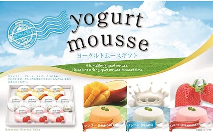 Yogurt Mousse Gift Set